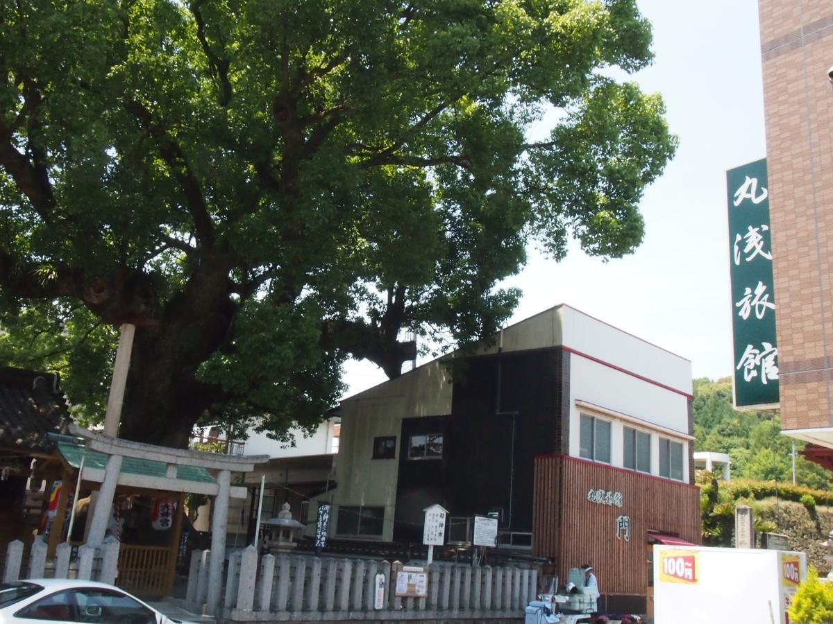 Maruasa Ryokan Kokawa Luaran gambar